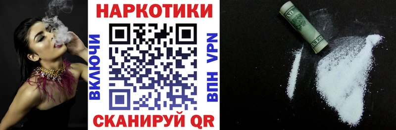 Где купить Наро-Фоминск Канабис Амфетамин Гашиш МЕФ