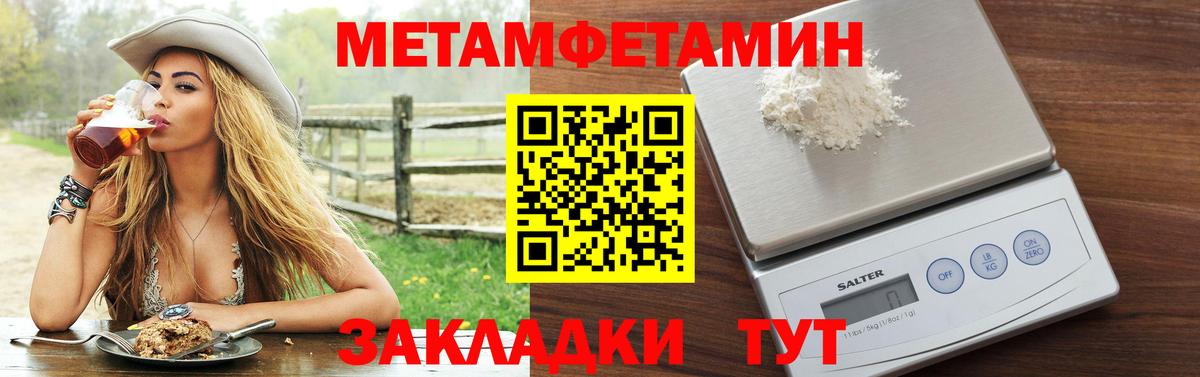 АМФ 98%  АМФЕТАМИН  Наро-Фоминск  Вход с VPN  АМФ 