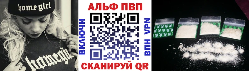 магазин наркотиков Наро-Фоминск Alfa_PVP крисы CK