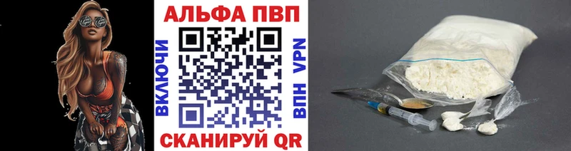 Alpha-PVP Crystall Наро-Фоминск