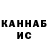 БУТИРАТ GHB Alla Kurinnaya