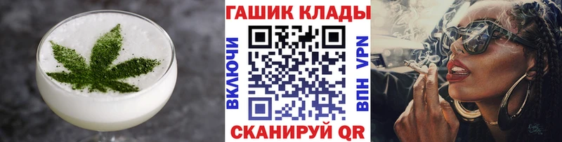 Печенье с ТГК конопля blacksprut ссылка Наро-Фоминск