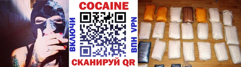 COCAIN FishScale  Наро-Фоминск 