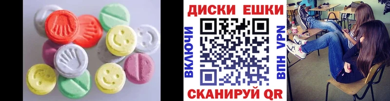ЭКСТАЗИ 280 MDMA Наро-Фоминск