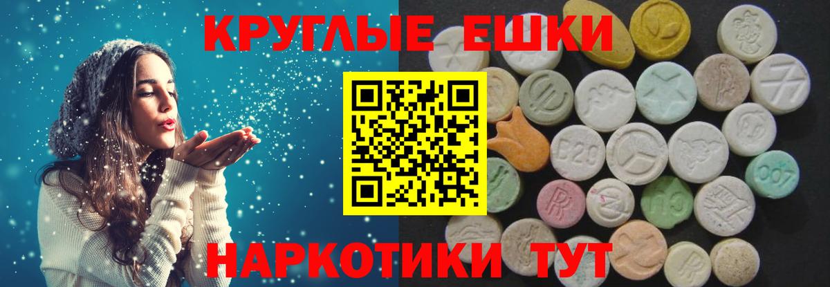 Ecstasy Cube  Ecstasy  Наро-Фоминск  Вход с VPN 