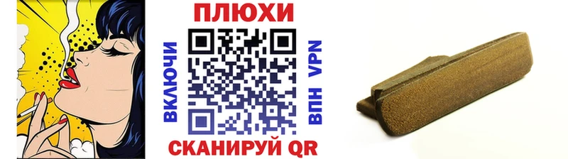 ГАШ Cannabis  где купить наркоту  Наро-Фоминск 