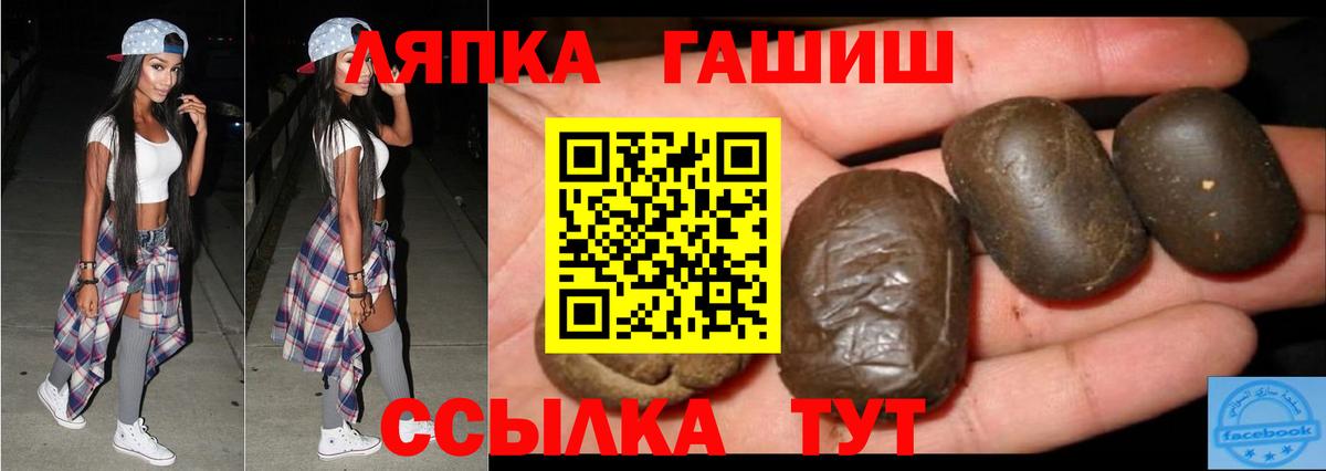 Наро-Фоминск  ГАШИШ убойный  ГАШ  Вход с VPN 