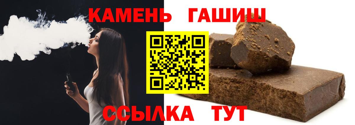 МЕФ  Вход с VPN  МДМА  LSD-25  Меф МЯУ МЯУ   Наро-Фоминск  Гашиш  APVP СОЛЬ   Конопля 