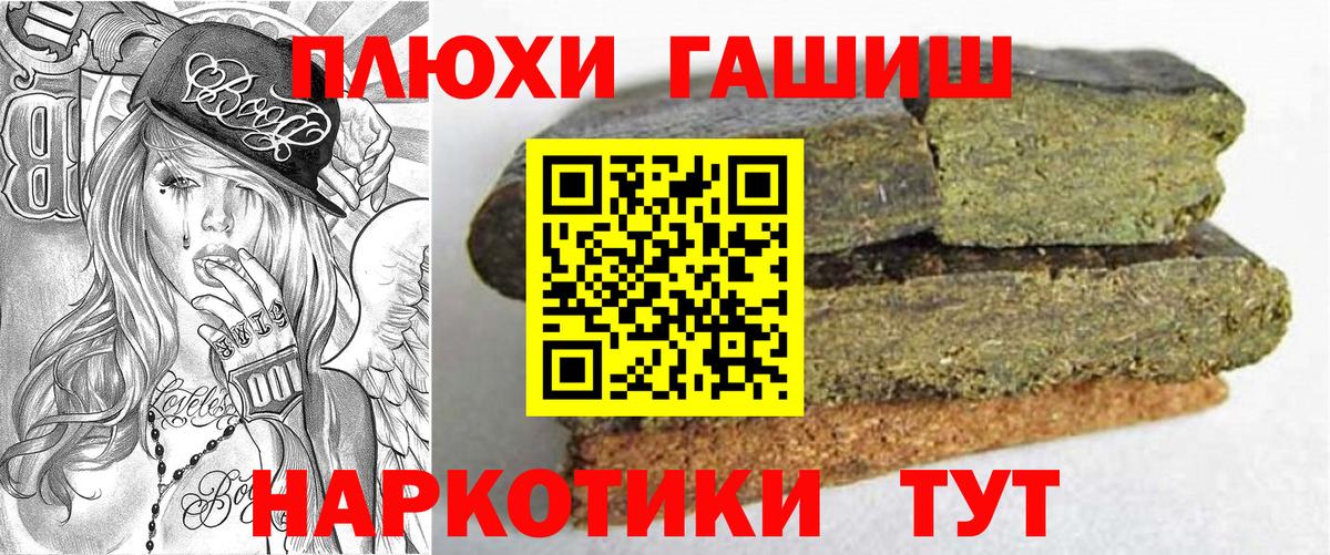 Гашиш AMNESIA HAZE Наро-Фоминск