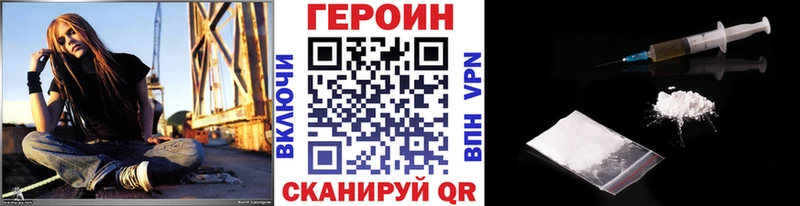 купить   Наро-Фоминск  МЕГА маркетплейс  ГЕРОИН герыч 