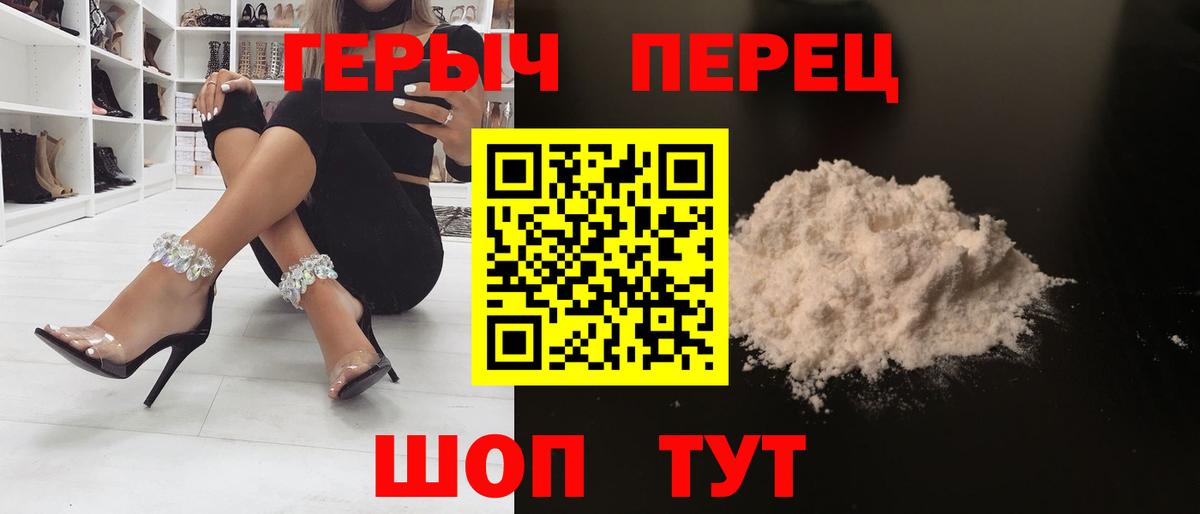 Наро-Фоминск  Героин афганец  Вход с VPN 