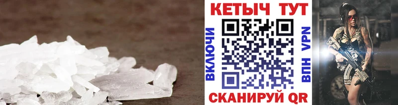 Кетамин VHQ  даркнет сайт  Наро-Фоминск 