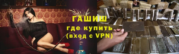 а пвп мука Беломорск
