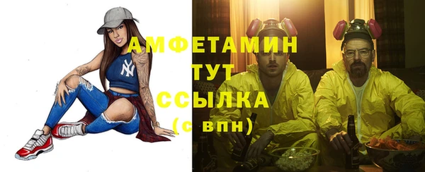 MDMA Premium VHQ Белокуриха