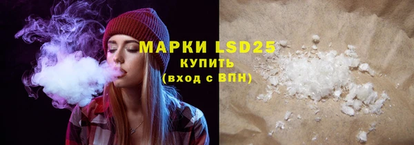 марихуана Белоозёрский