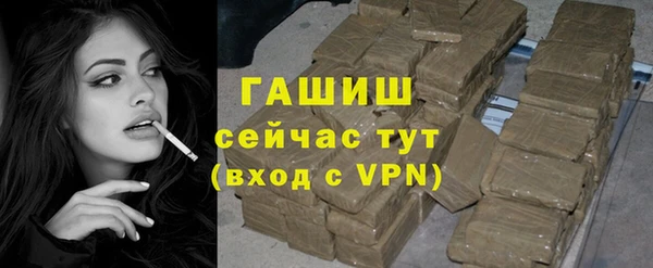 а пвп мука Беломорск