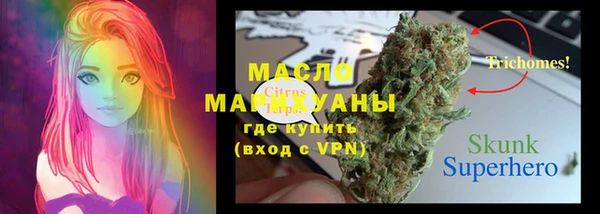 MDMA Premium VHQ Белокуриха