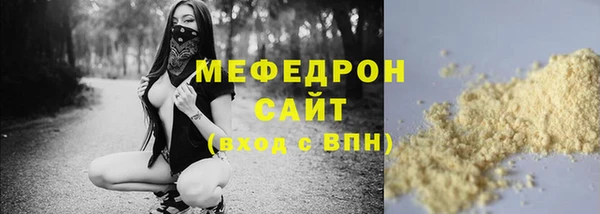а пвп мука Беломорск