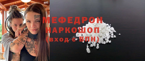 меф VHQ Богородицк