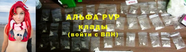мефедрон Богданович