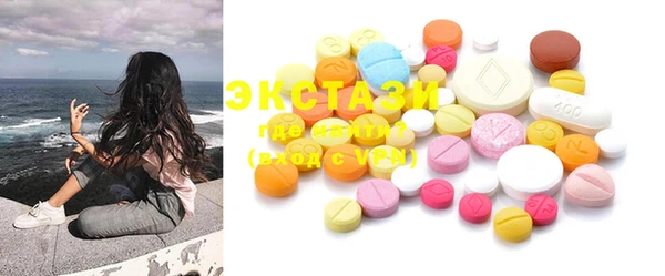 MDMA Premium VHQ Белокуриха