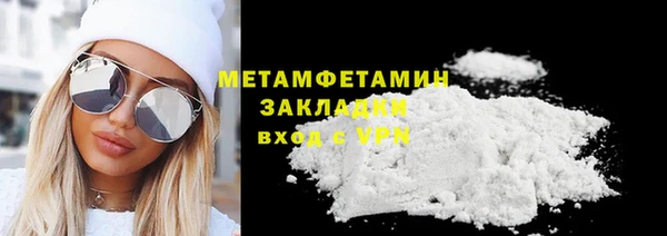 MDMA Premium VHQ Белокуриха