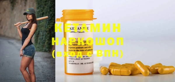 MDMA Premium VHQ Белокуриха
