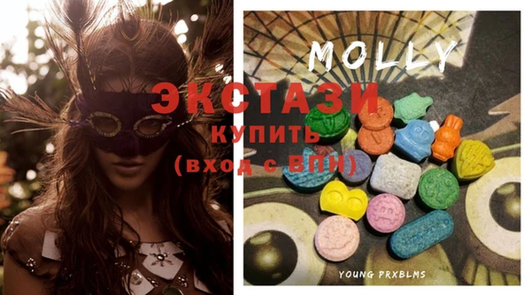 MDMA Premium VHQ Белокуриха