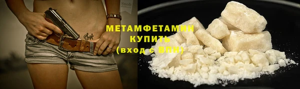 MDMA Premium VHQ Белокуриха