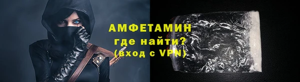 MDMA Premium VHQ Белокуриха