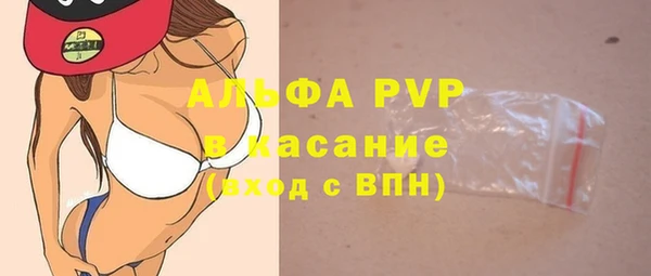 MDMA Premium VHQ Белокуриха
