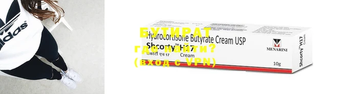 MDMA Premium VHQ Белокуриха