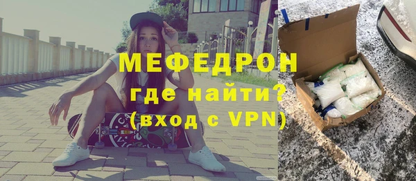 а пвп мука Беломорск