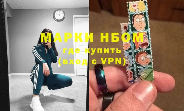а пвп мука Беломорск