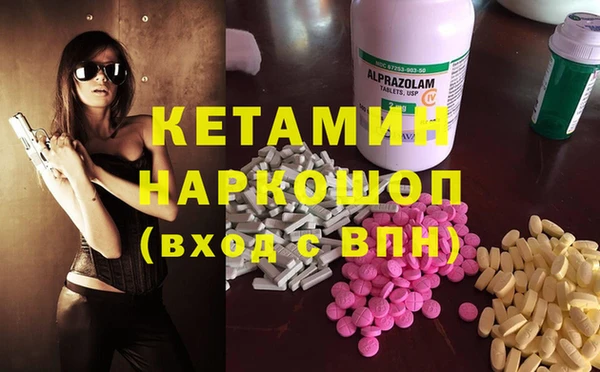 мефедрон Богданович