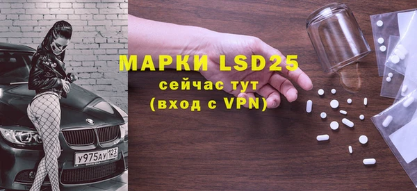марихуана Белоозёрский