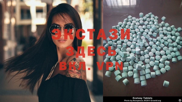 MDMA Premium VHQ Белокуриха