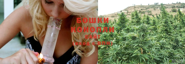 марихуана Белоозёрский