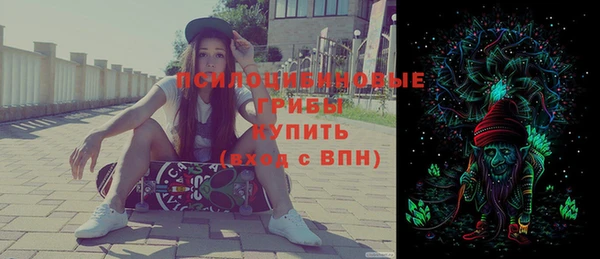 марихуана Белоозёрский
