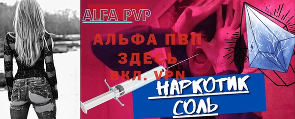 мефедрон VHQ Богородск