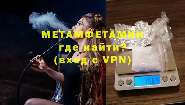 а пвп мука Беломорск