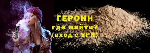 марихуана Белоозёрский
