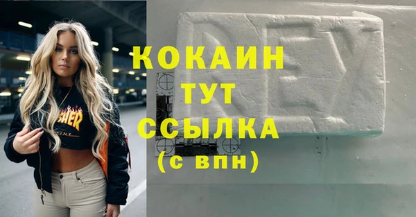 а пвп мука Беломорск