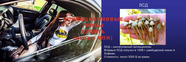 мефедрон VHQ Богородск