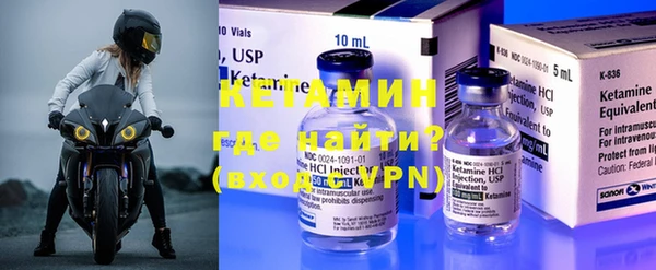 меф VHQ Богородицк