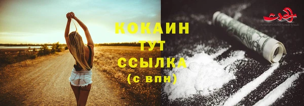 а пвп мука Беломорск
