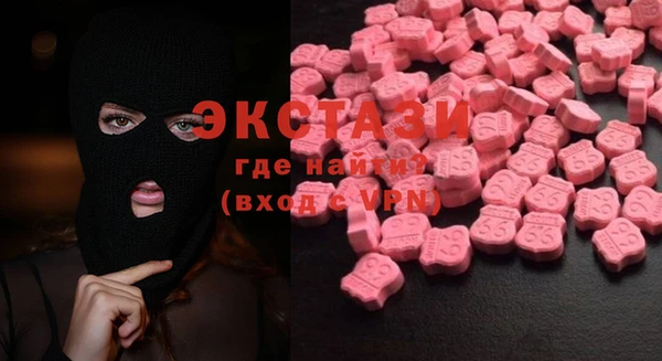 MDMA Premium VHQ Белокуриха