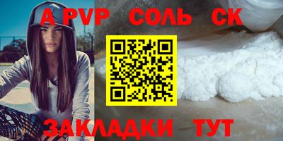 СК Волгодонск