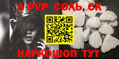 СК Волгодонск