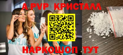 стафф Волжский